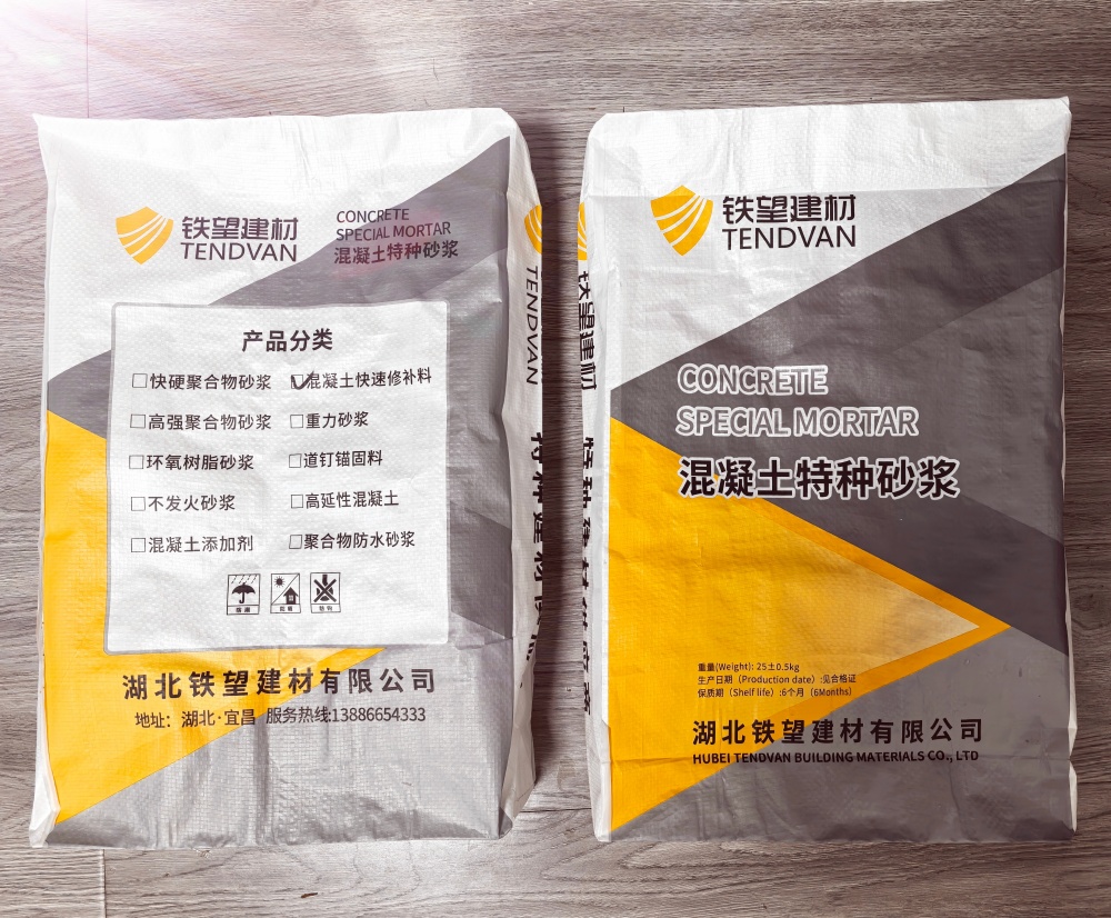 乌拉特后封锚砂浆