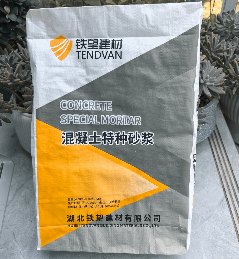 乌拉特后引气剂