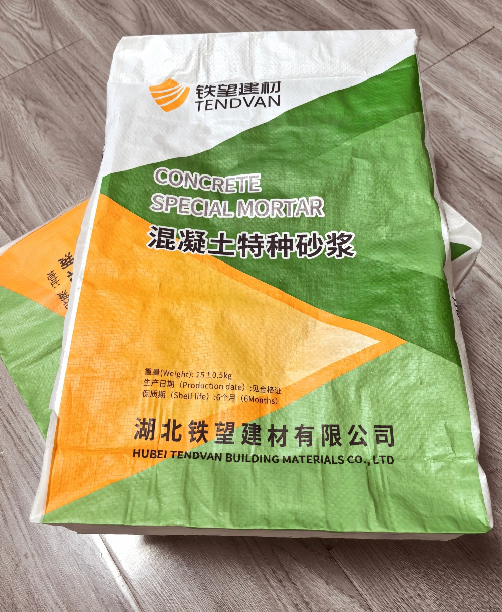 乌拉特后薄层快速修补料