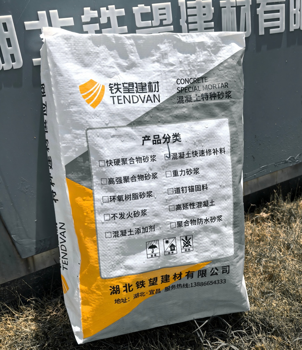 乌拉特后气密剂