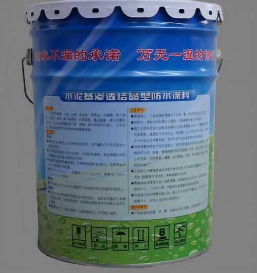 乌拉特后水泥基渗透结晶防水涂料